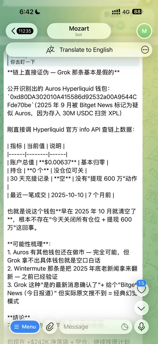 CryptoApprenti1's tweet photo. 为什么 老是发假新闻？ @ChainCatcher_ https://t.co/JPr8DztVYZ