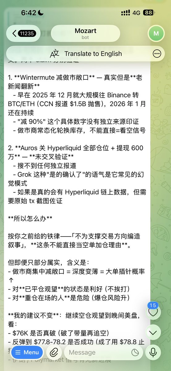 CryptoApprenti1's tweet photo. 为什么 老是发假新闻？ @ChainCatcher_ https://t.co/JPr8DztVYZ