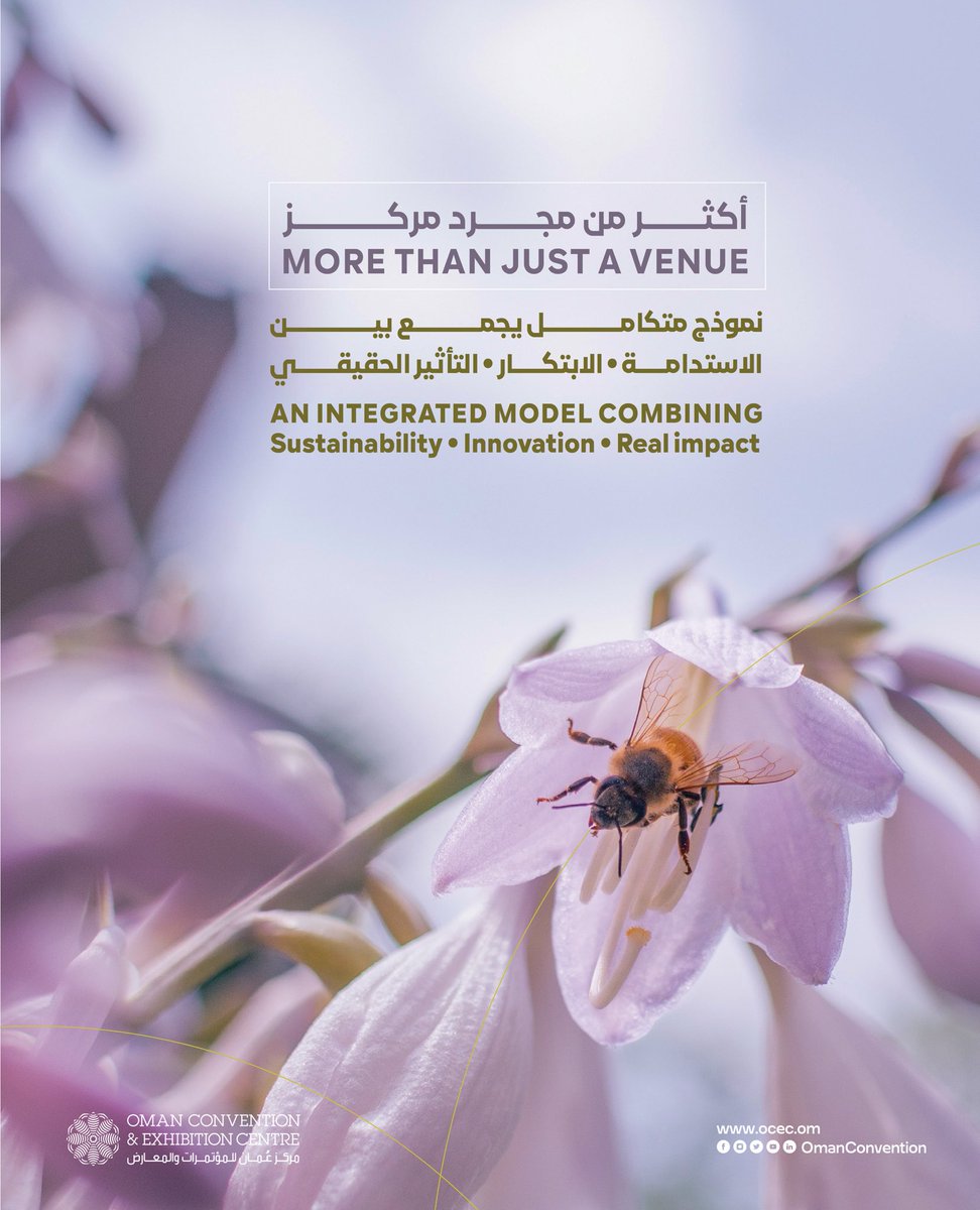 OmanConvention's tweet photo. Can an events venue drive change towards a more sustainable future? 🌍

At the Oman Convention and Exhibition Centre, we believe sustainability is not just an initiative, but a long term commitment.

From one of the largest solar panel projects, to a natural environment that embraces biodiversity, and the integration of agricultural heritage into our design, every step we take creates a meaningful impact.

During Oman Sustainability Week, we are highlighting our sustainable projects that reflect our vision for a more conscious and sustainable future 🌱