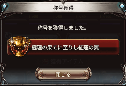 騎空士のあ@YouTube tweet media