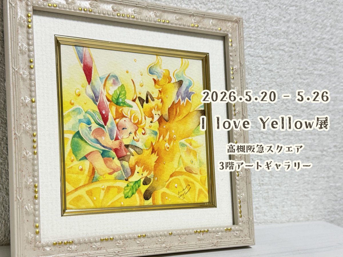 【訳あり特価／箱あり】キュアレ THE MAKURA (数回使用・展示品仕様) 特別展】2025年夏「からくり博覧会2025 ー動くもの、回るもの、古今