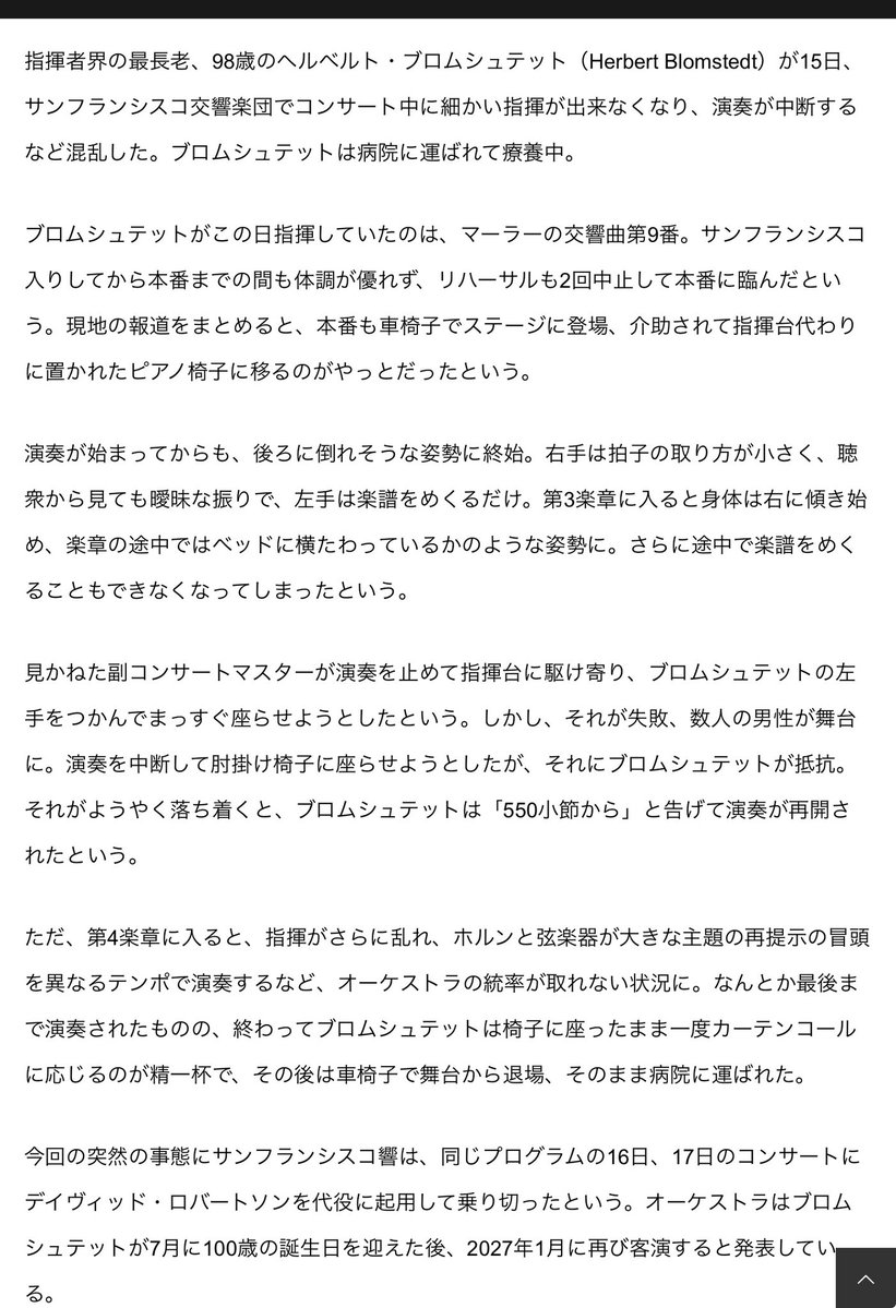 Judy tweet media