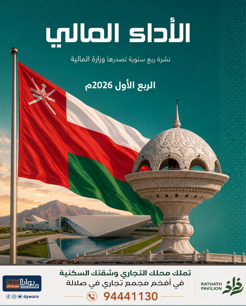 الاقتصادية tweet media