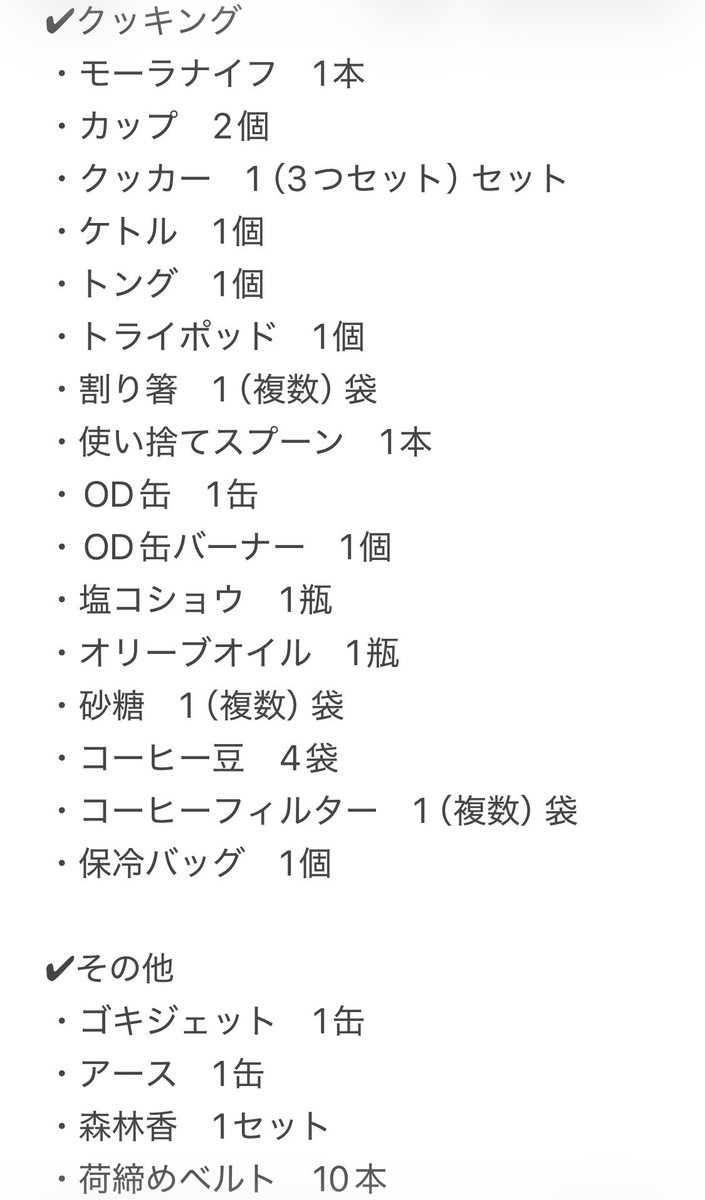 Molly(モーリィー)【非公式】△🐦⬛ tweet media