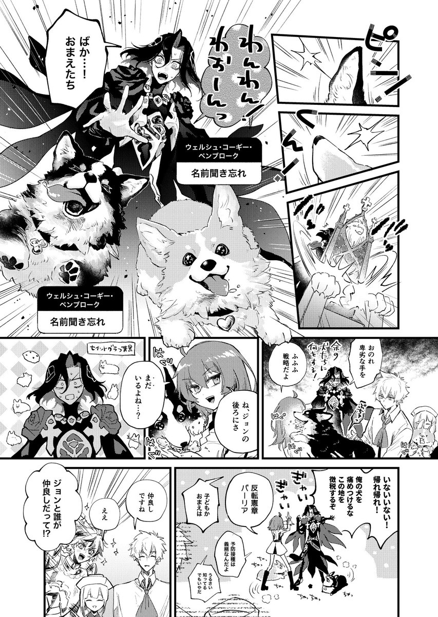 しおさん🐾 tweet media
