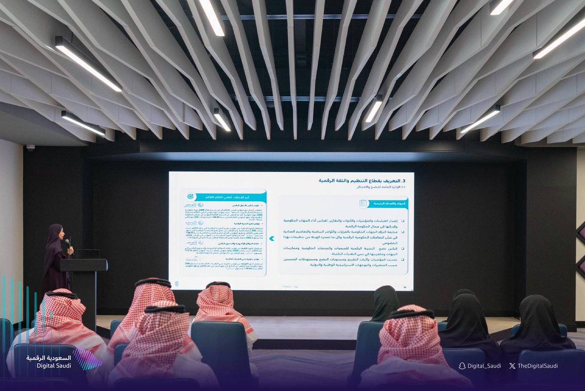 Digital Saudi | السعودية الرقمية tweet media