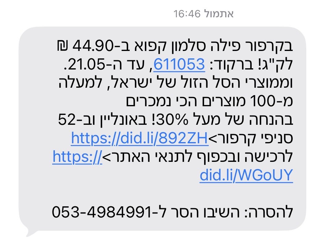 Yoav Rabinovitz tweet media