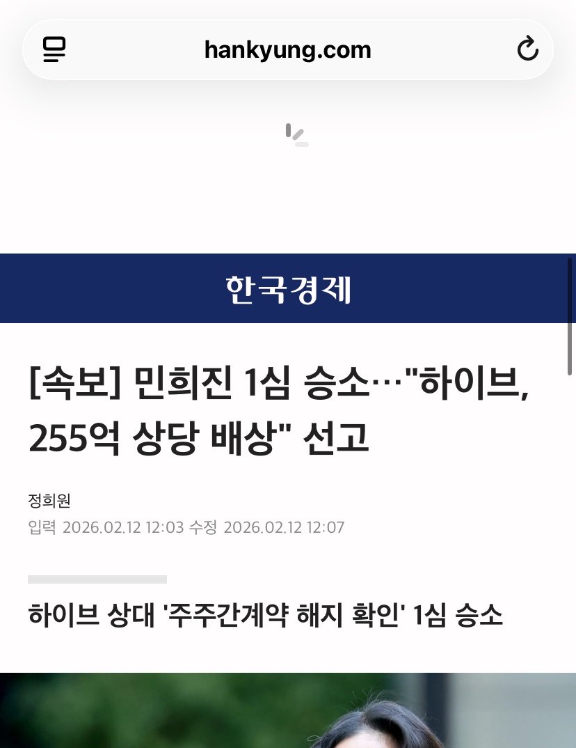 Rho_do_den_dron's tweet photo. 5월18일 하이브 주식 커뮤니티:“계약대로라면 방시혁은 뉴진스가 벌어온 돈 X13배의 15%를 민희진에게 줘야하는데,뉴진스가 초대박이 났고, 줘야할 돈이 생각보다 훨씬 많아지니 너무 아까웠던 것.그래서 민희진의 풋옵션 행사가 가능해지기 전에 민에게 배임 누명을 씌워 내쫓음.”
결국 민희진 승소함 https://t.co/Axw2Mz4rBU