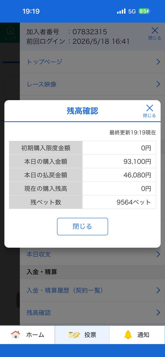 245 tweet media