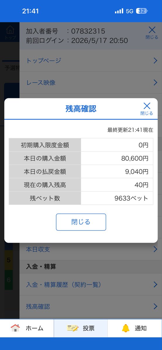 245 tweet media