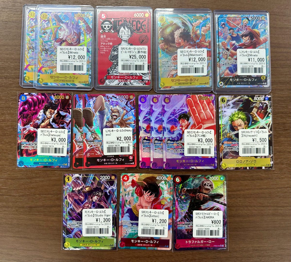 ワンピースカード 56枚まとめ売り uC★/P★/Don/SEC/SR ワンピースカードゲーム入荷情報☆ ◇モンキー・D・ルフィ SR (ST21
