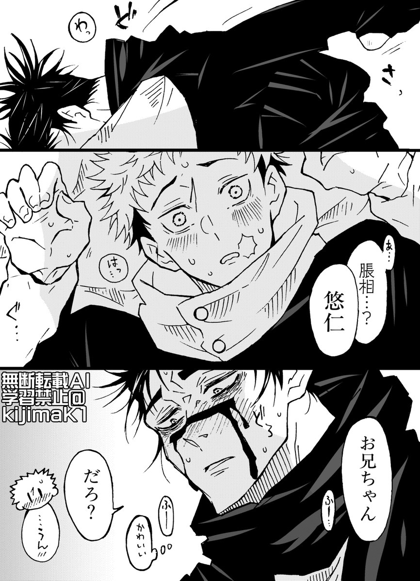 kei.kijima tweet media