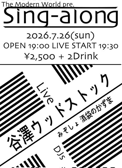 みぞしょ tweet media