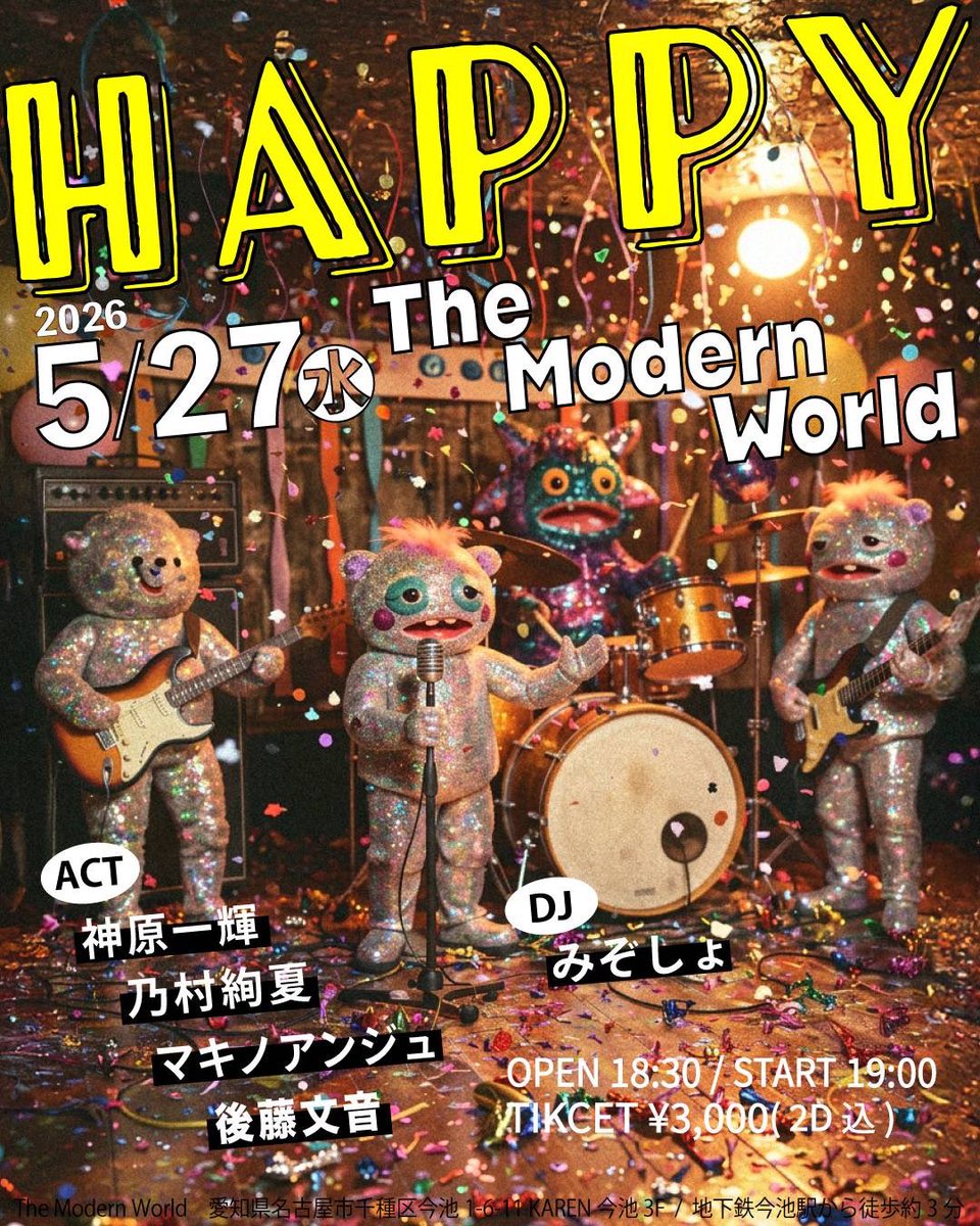 みぞしょ tweet media