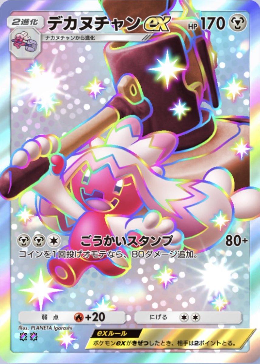 あにゃねこ tweet media