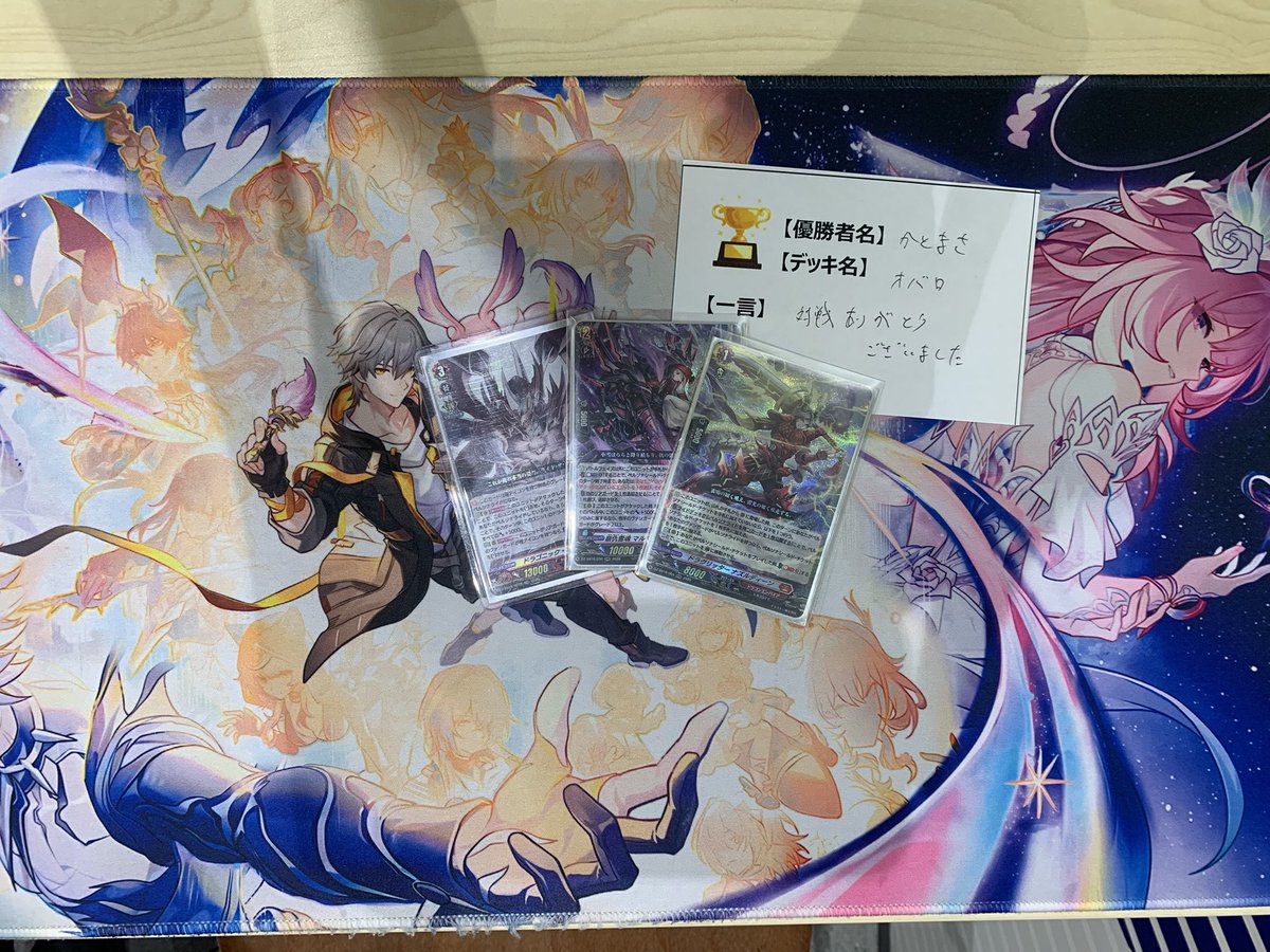 ヴァンガード　オバロ　デッキ 終わり無き探求の果て、辿り着きし最終進化 ｜ 「カードファイト