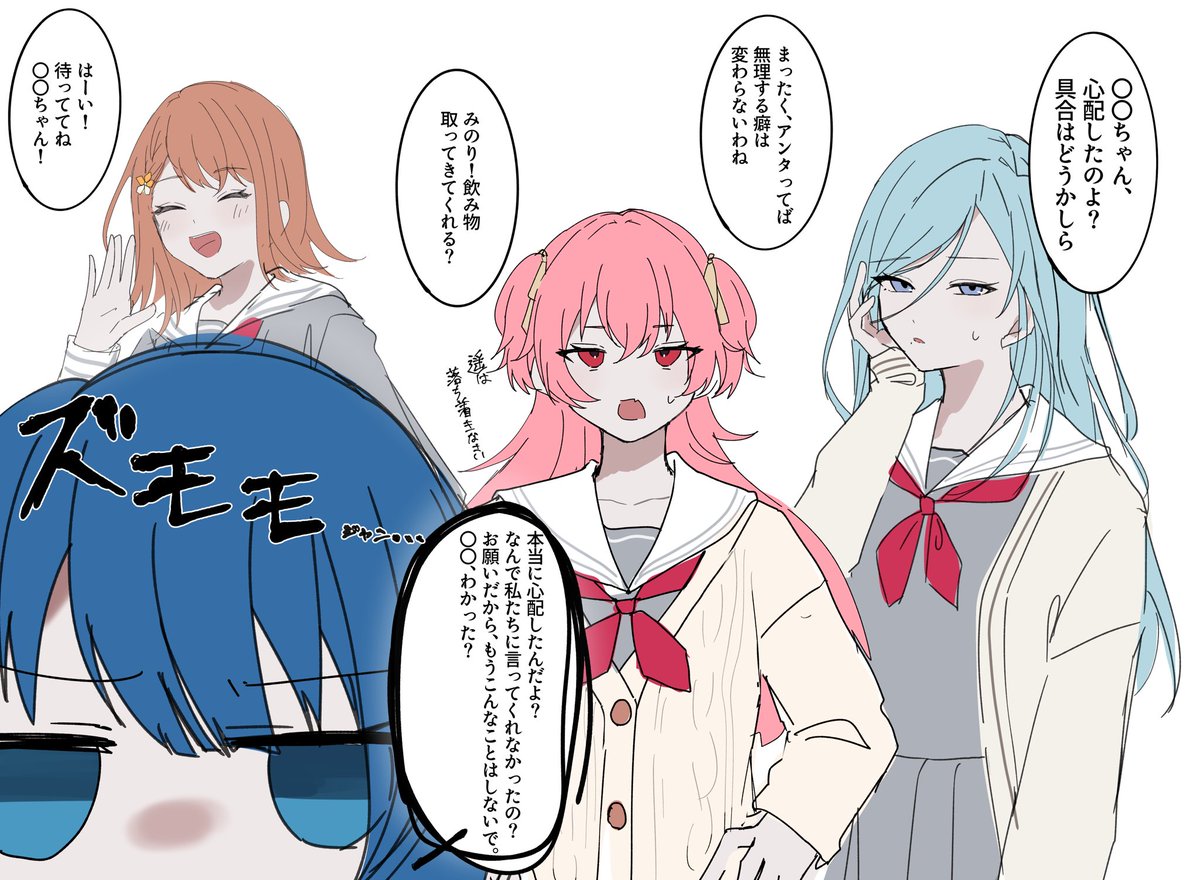 夏目 tweet media