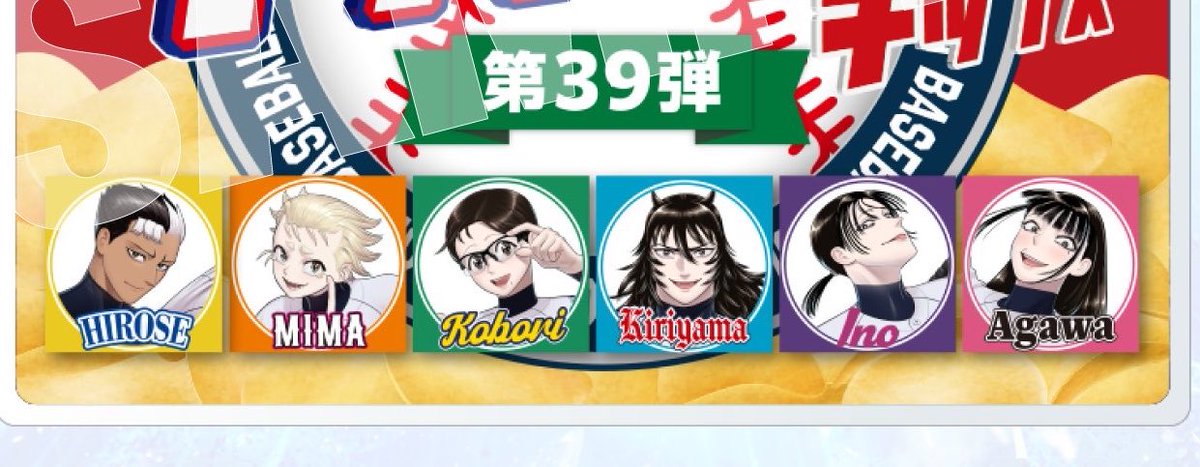 うずら様 ザゴラがほしいけども、三体の横並びもかっこいい その他