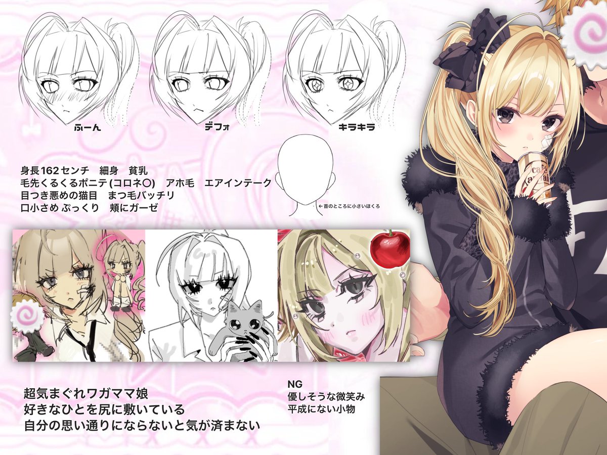 猫化 tweet media