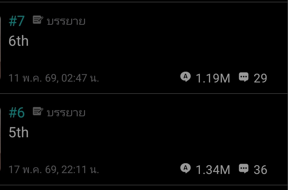 swmfw99's tweet photo. เพิ่งเห็น 5555555 ตอน 5 กับตอน 6 อ่านไปล้านนึงแล้ว เชื่อแล้วว่าคนไทยชอบเรื่องเสว 🫠 https://t.co/0OYLPvTSqh