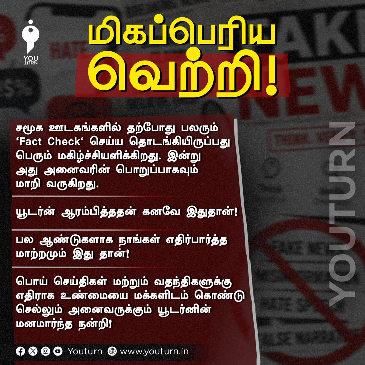 youturn tweet media