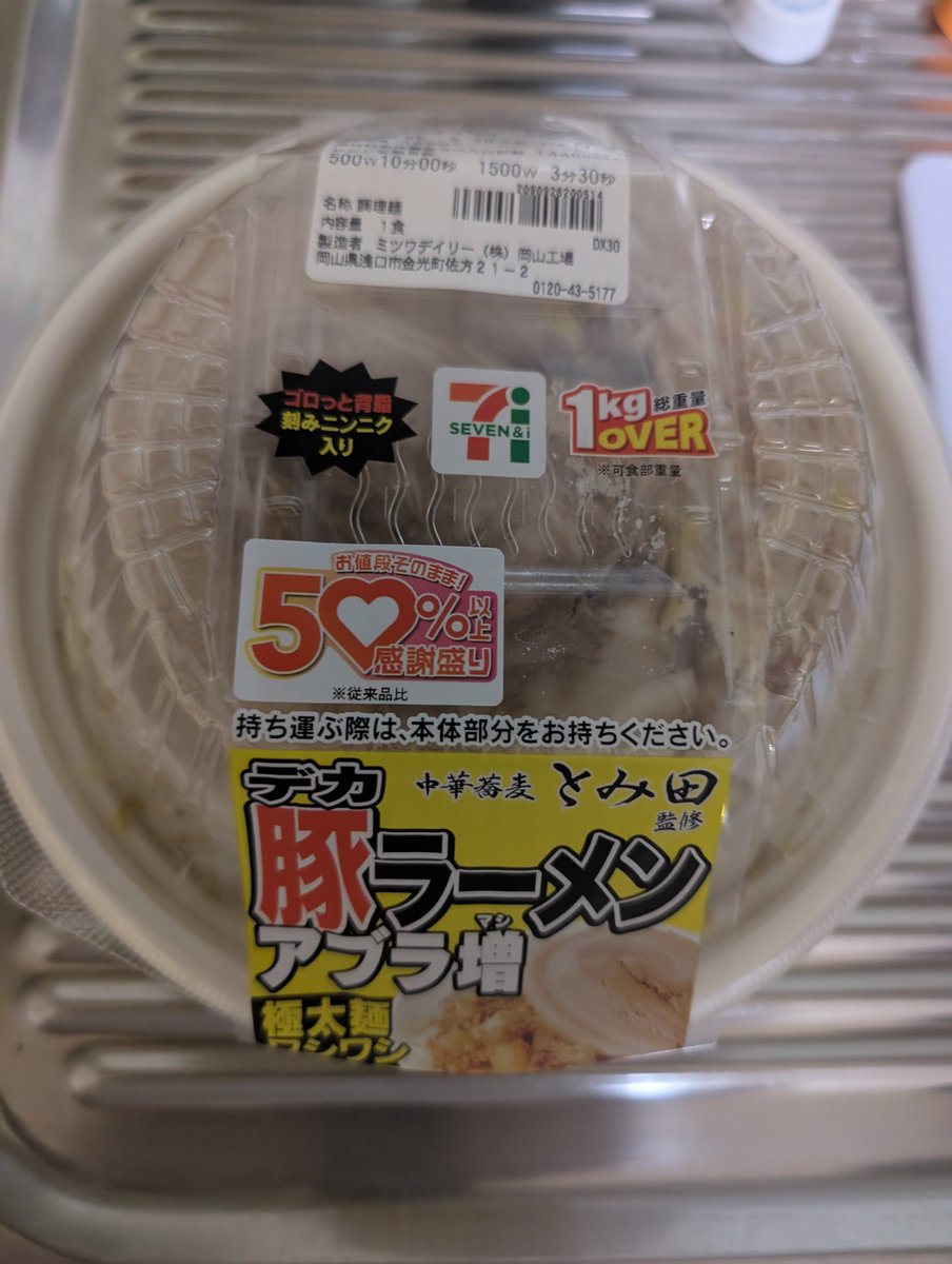 たたりばATG師匠® tweet media