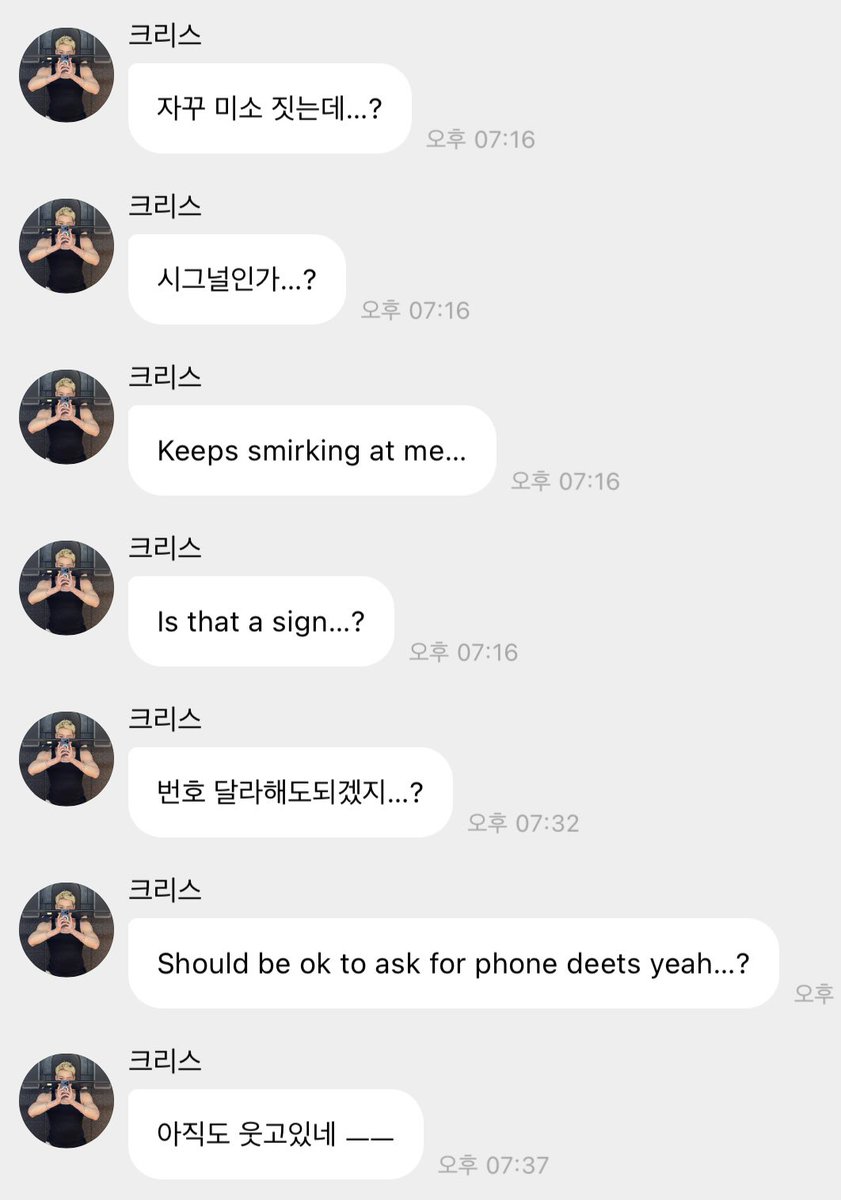 malbok915's tweet photo. 🐺지금 코엑스인데
이쁜 사람이랑 눈 마주침...
고백할뻔...
으아 자꾸 눈 마주치는데 어카지...?
자꾸 미소 짓는데...?
시그널인가...?
번호 달라해도되겠지...?
아직도 웃고있네 ㅡㅡ
번호 땀

아니 황당하넼ㅋㅋㅋㅋㅋㅋㅋㅋ https://t.co/2Nfco9xg8B