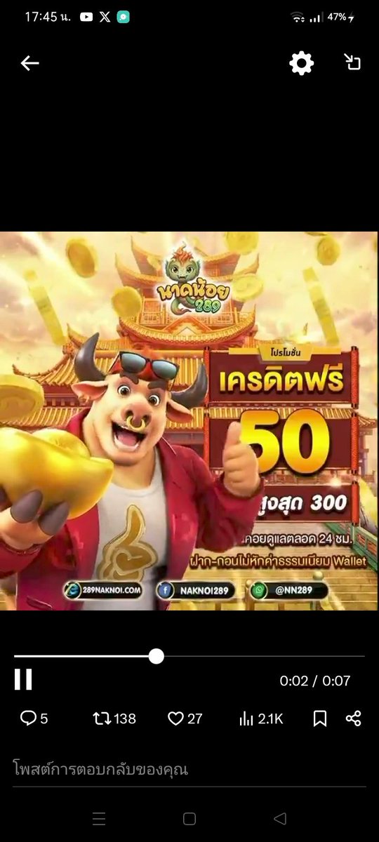 ไพรัตน์ ระยาเพ็ชร tweet media