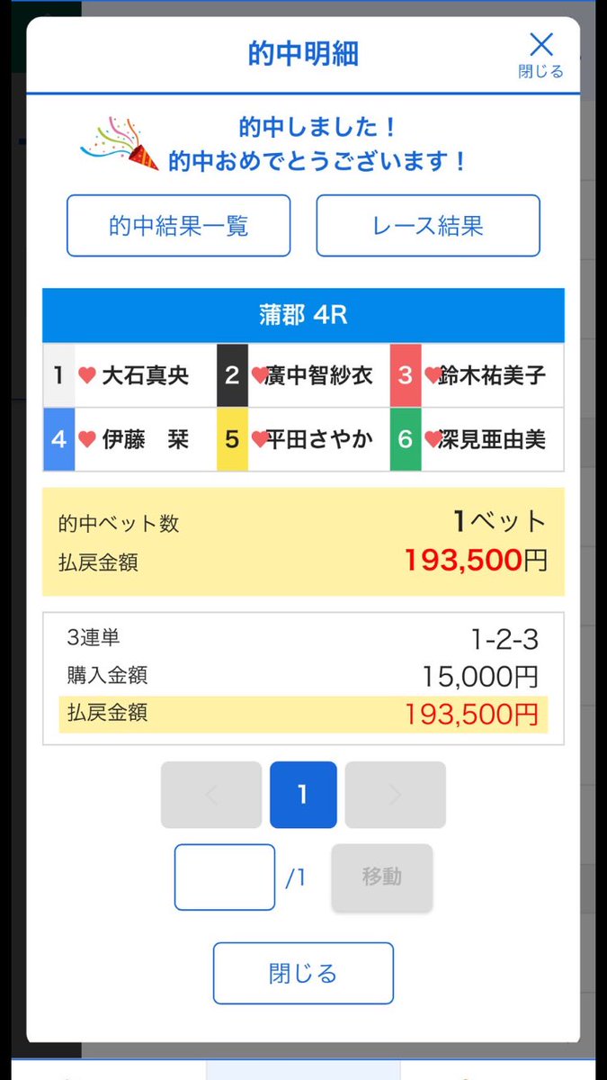 zentboat's tweet photo. 鬼絞り無料予想👹

若松6R

このポストに
『「ゼント」とコメント』&amp;『リポスト』した方に、

鬼絞り予想が届きます‼️

昨日の鬼絞り的中↓

間も無くレース https://t.co/WVKOkx3TT8