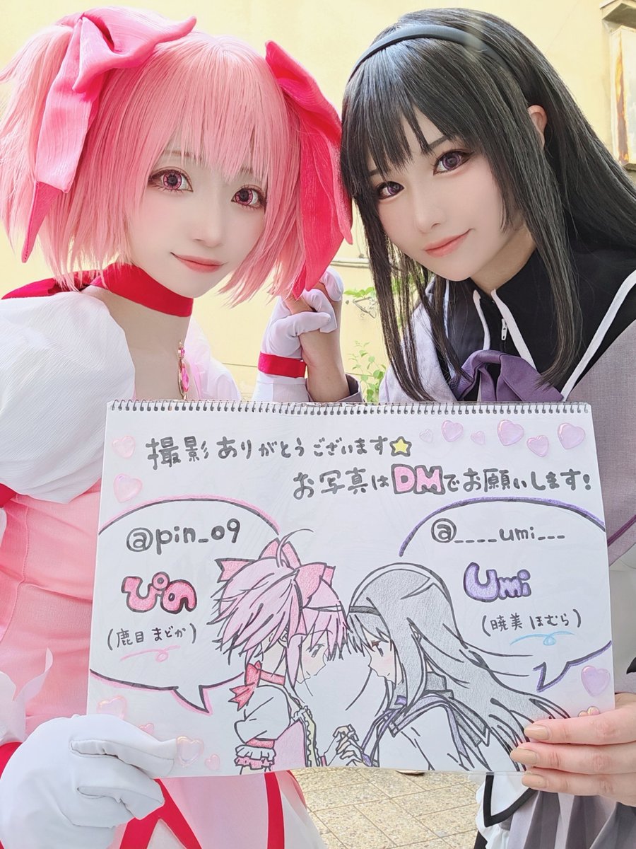 Umi 🌙 ストフェス tweet media