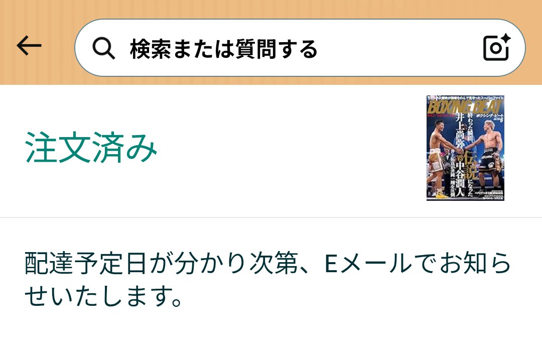SHIN.656 tweet media