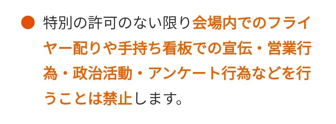 猿渡未空🔯産休中(来週産まれるかも)🐧 tweet media