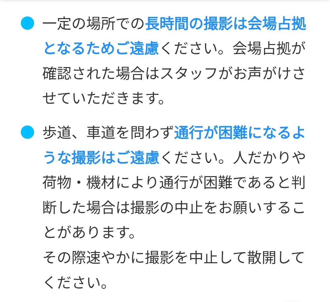 猿渡未空🔯産休中(来週産まれるかも)🐧 tweet media