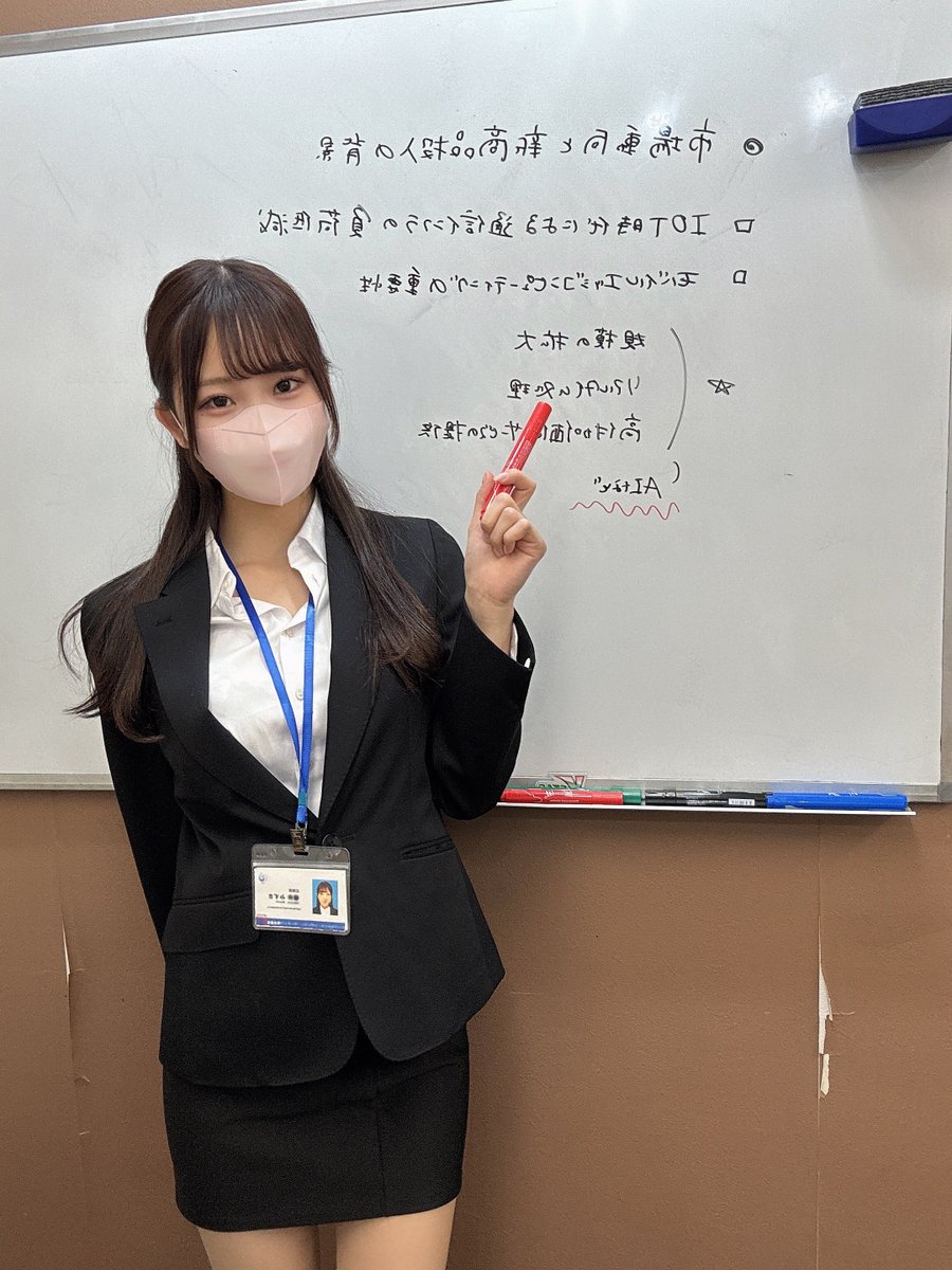 丸の内OLノみずき👼 tweet media