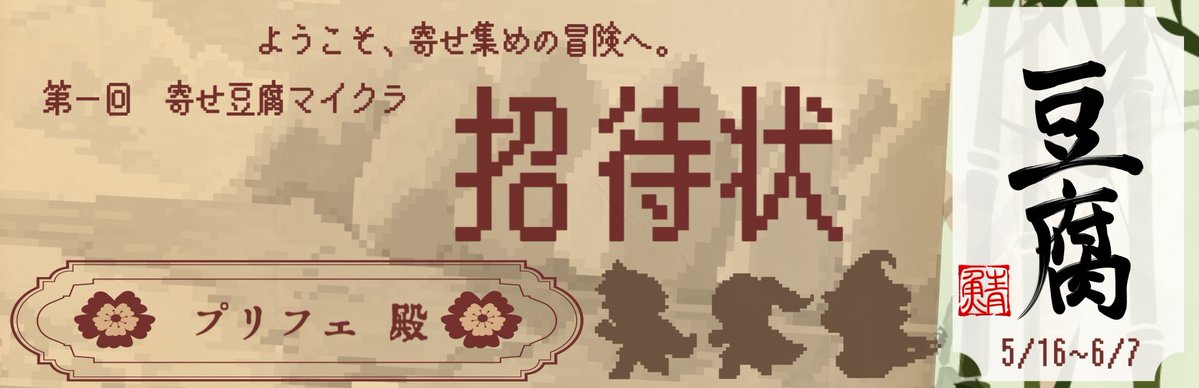 プ・リ・フェ/実況者 tweet media