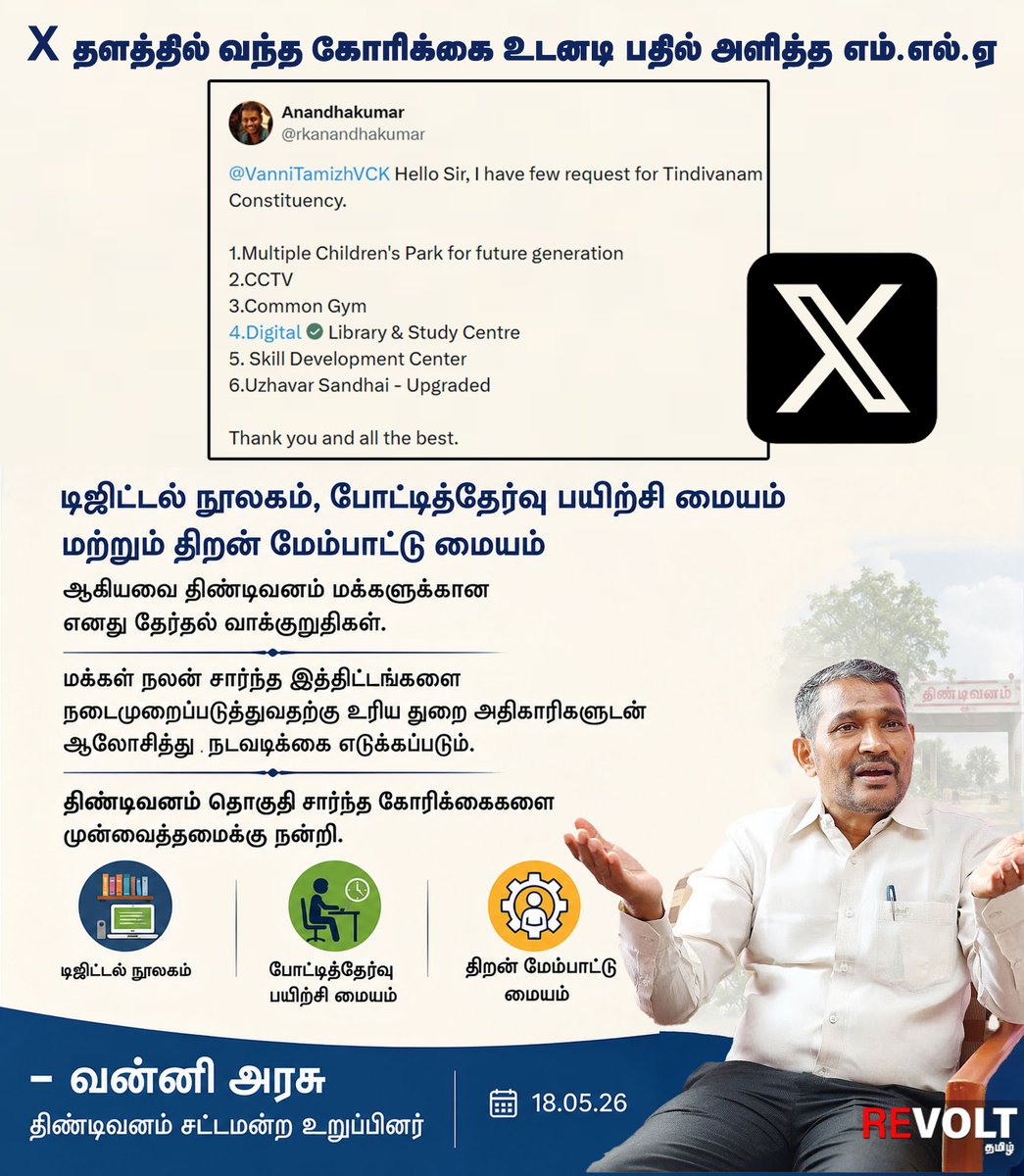 Revolt Tamil (@RevoltTamil) / Posts / X