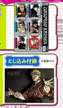 眠 tweet media