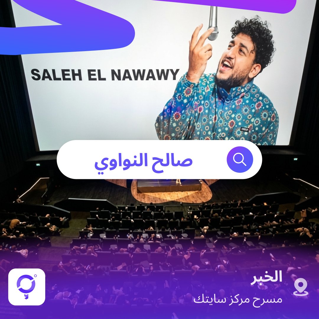 AroundMe App tweet media