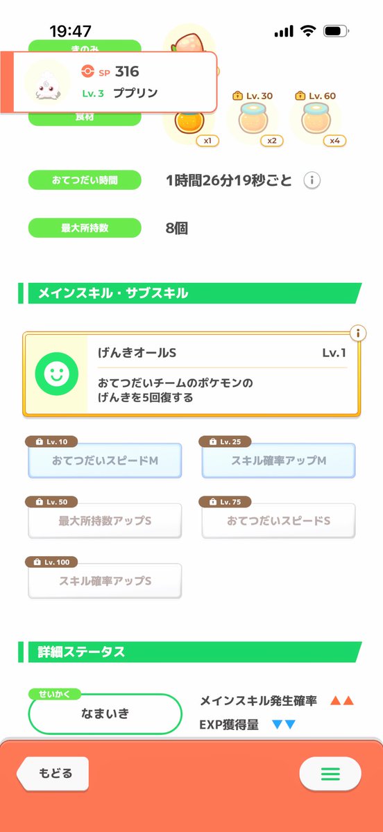 のまち tweet media