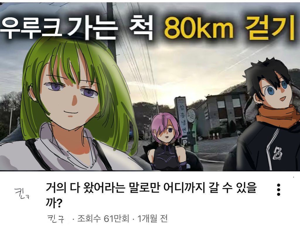 칠 tweet media
