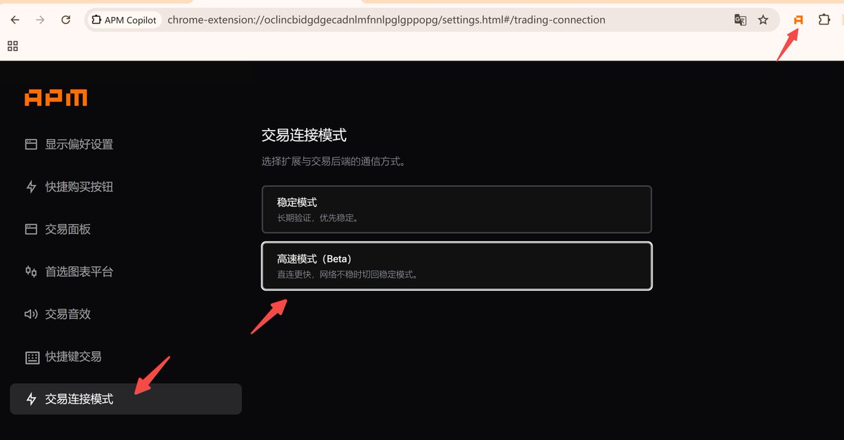 APM.fun中文 tweet media