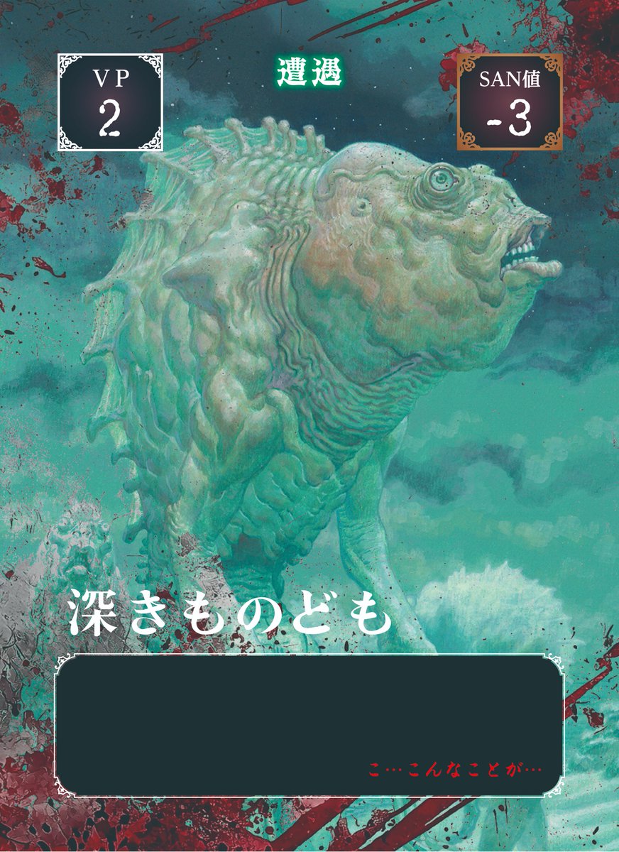 シュレディンガーゲームズ ゲムマ1日目【G28】 tweet media