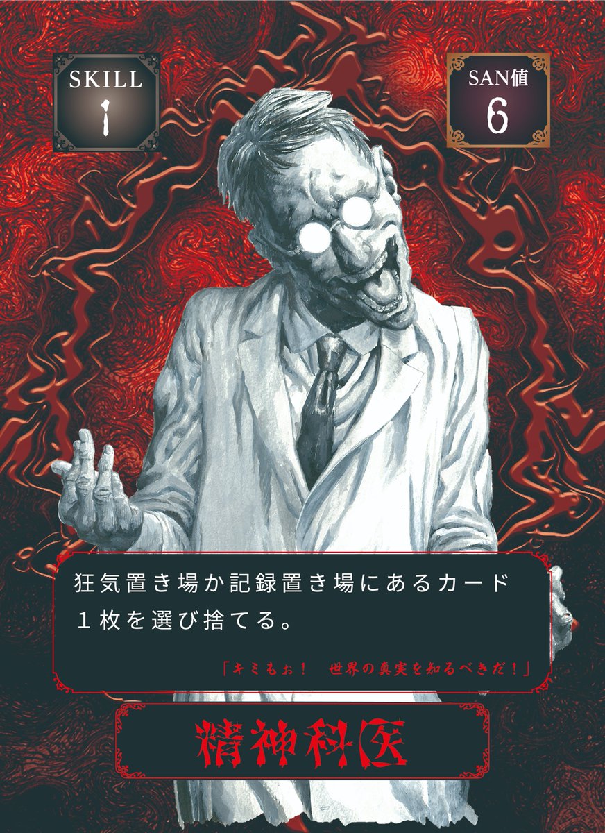 シュレディンガーゲームズ ゲムマ1日目【G28】 tweet media