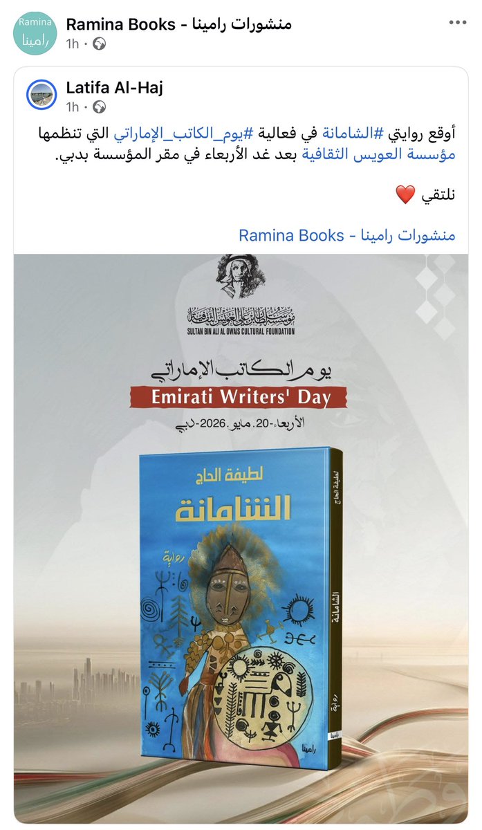 Ramina Books tweet media