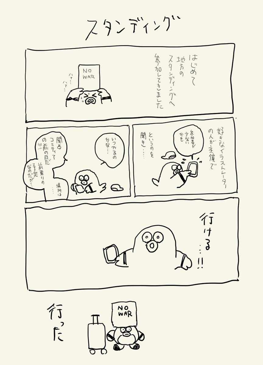 🌏岩澤美翠🌴 tweet media