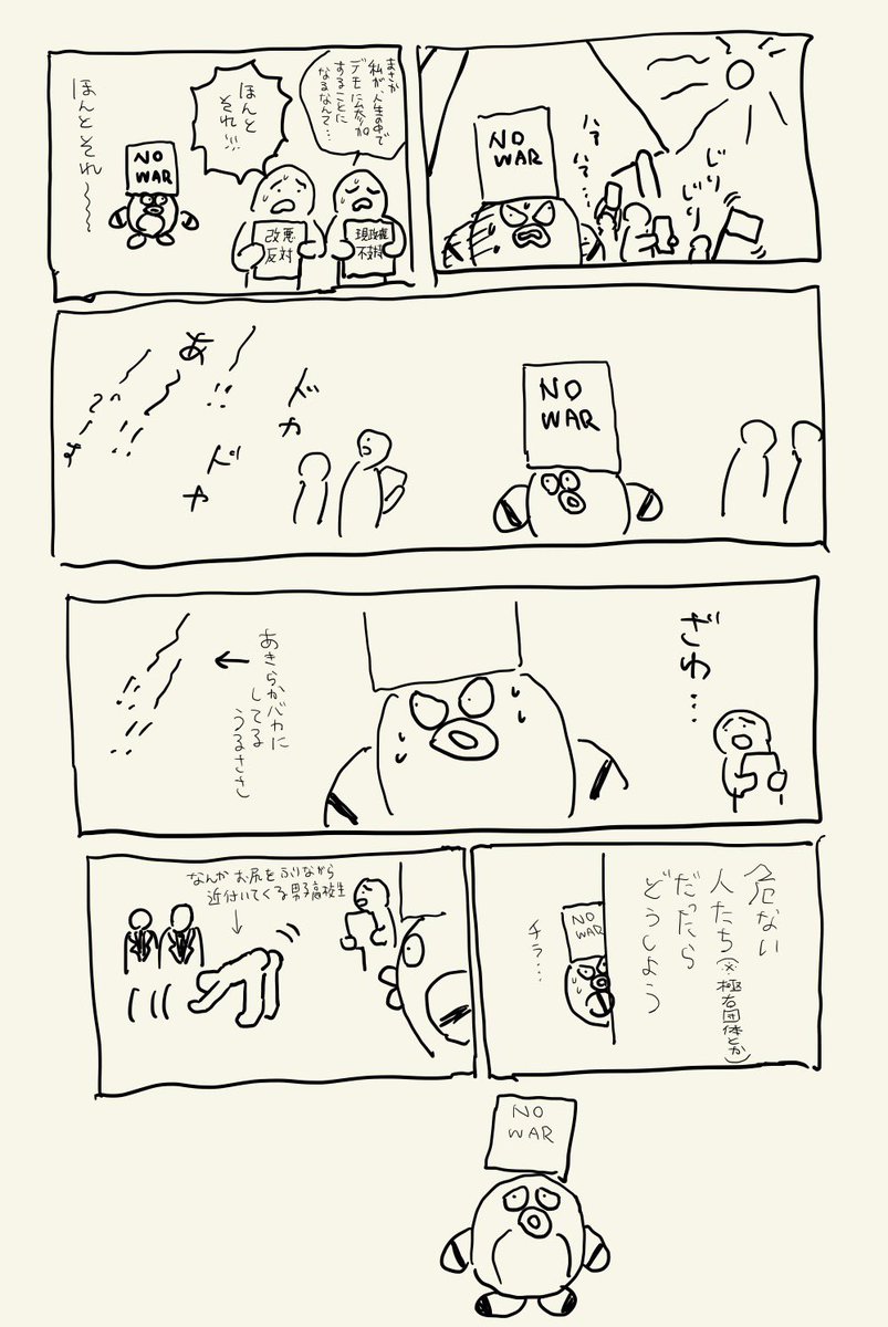 🌏岩澤美翠🌴 tweet media