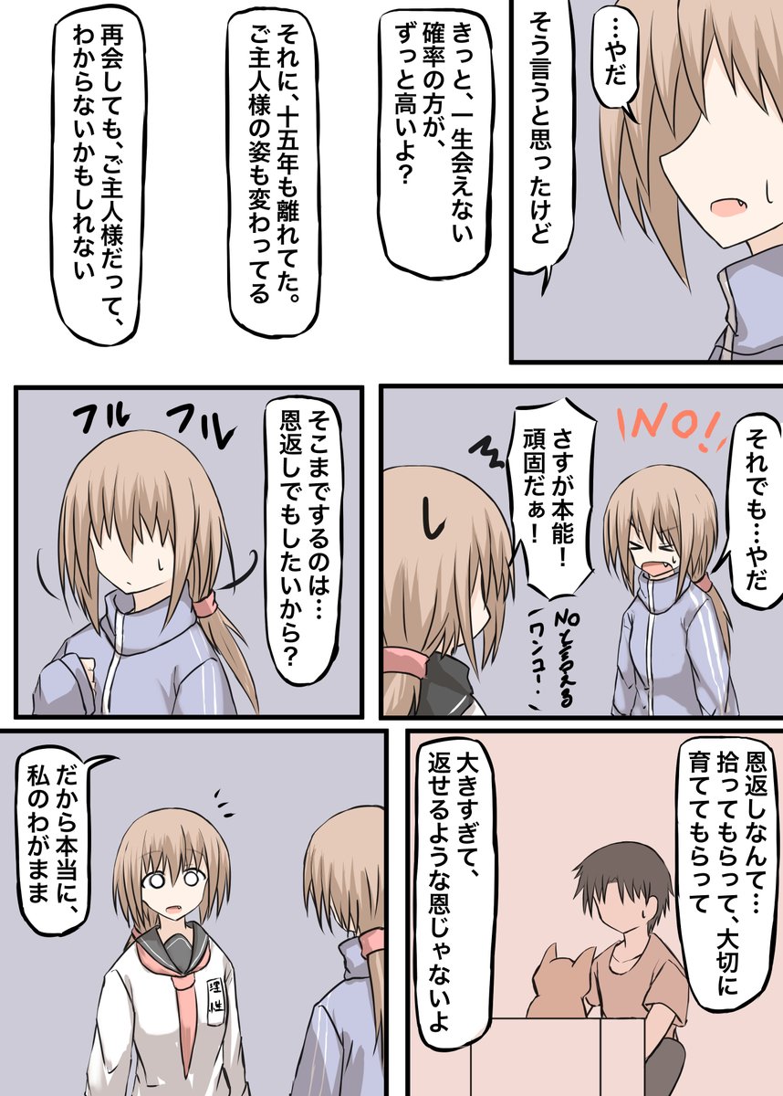 (6/8) 