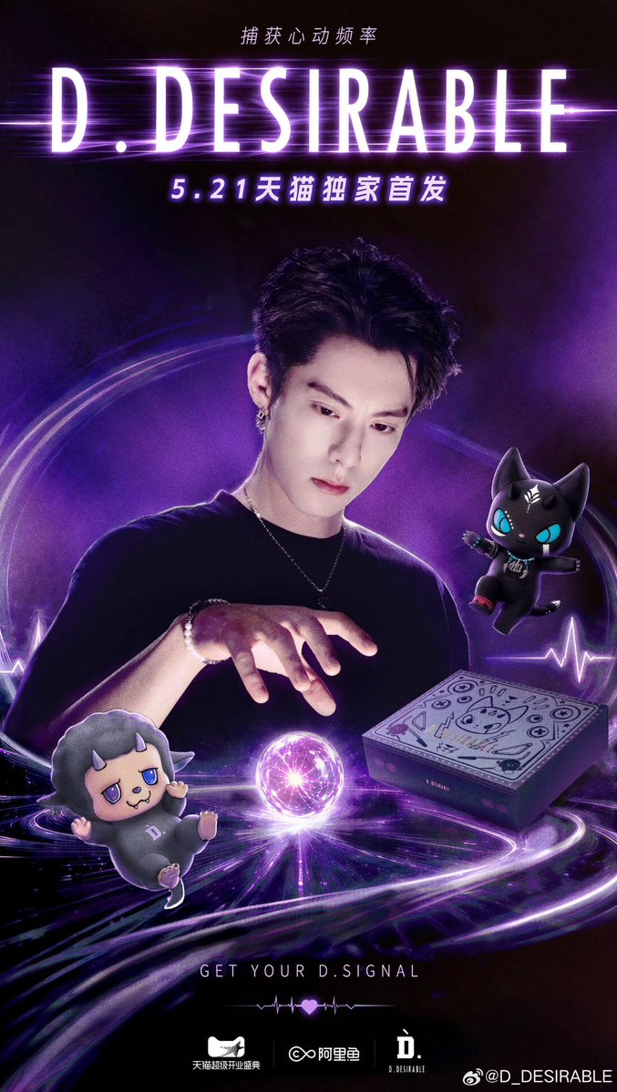 Dylan Wang Hedi 王鹤棣 tweet media