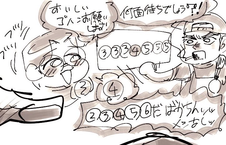 🐡💨✨🌈💨💫✨✨✨✨ tweet media