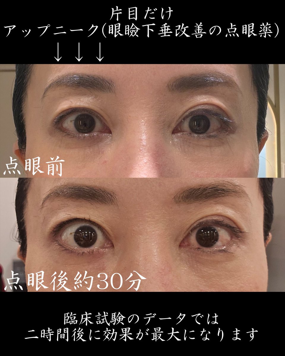上原恵理 tweet media